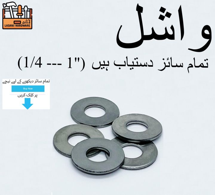 WASHER